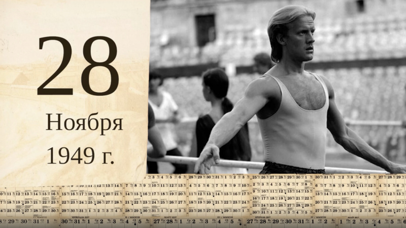 Томский календарь: Александр Годунов. Томское время | Телеканал