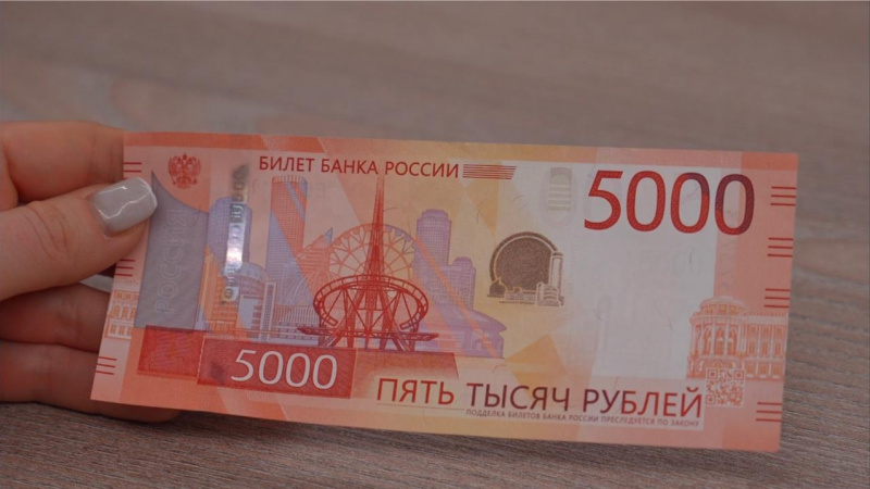 В Томской области появились новые пятитысячные купюры. Томское время | Телеканал