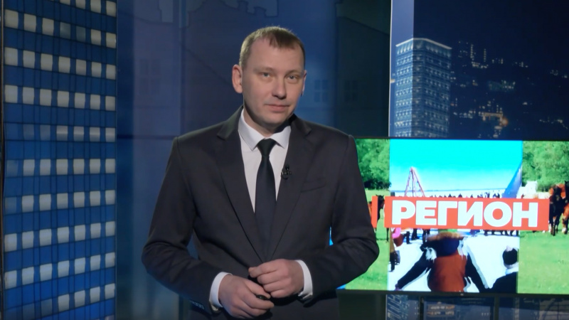 Новости региона с Тимофеем Щитовым. Томское время | Телеканал