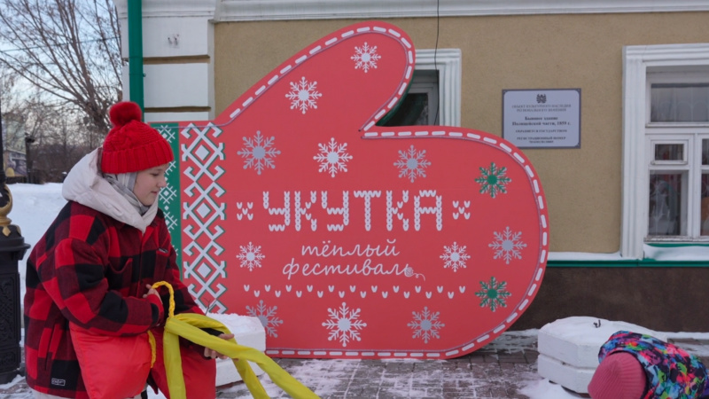 В музее истории Томска прошёл новогодний фестиваль «Укутка». Томское время | Телеканал