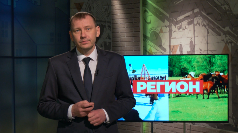 Новости региона с Тимофеем Щитовым. Томское время | Телеканал