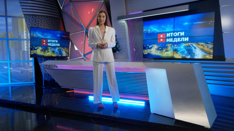 Итоги недели от 21.12.2024. Томское время | Телеканал