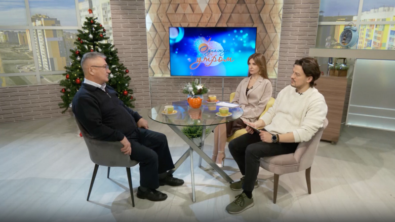 Однажды утром: безопасность в Новый год. Томское время | Телеканал