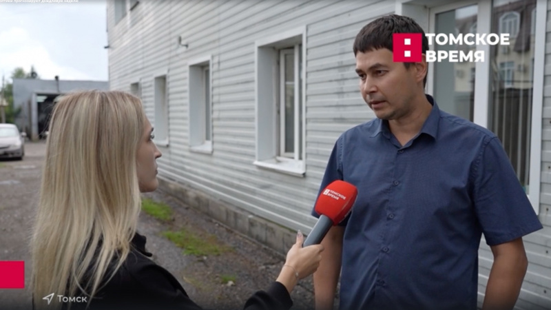 Синоптики прогнозируют дождливую неделю. Томское время | Телеканал
