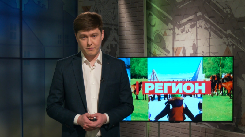 Новости региона с Петром Галиным. Томское время | Телеканал
