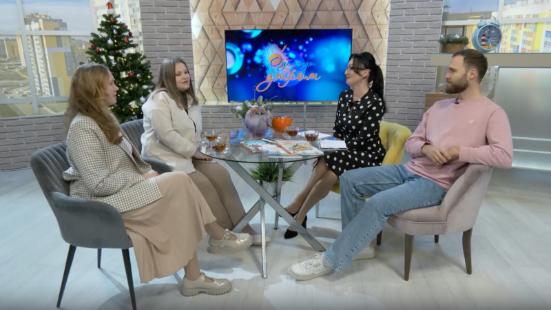 Однажды утром: детские писательницы. Томское время | Телеканал