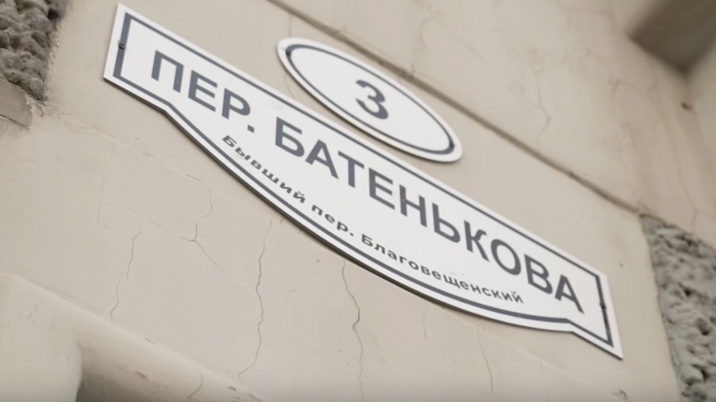 В Томске отремонтировали памятник архитектуры. Томское время | Телеканал
