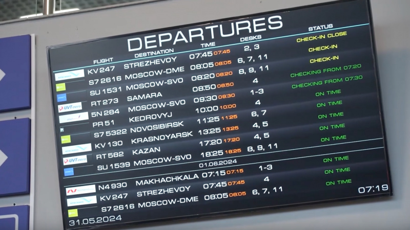 Томичи могут воспользоваться льготными авиабилетами. Томское время | Телеканал