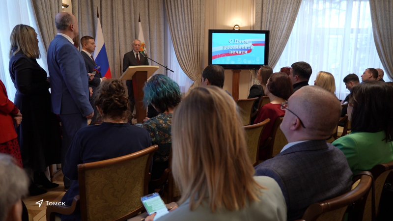 Томичи отметили День российской печати. Томское время | Телеканал