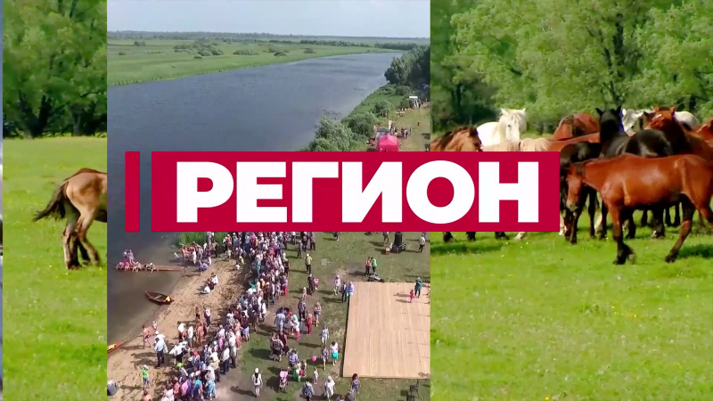 Новости региона с Ильёй Лавренковым. Томское время | Телеканал