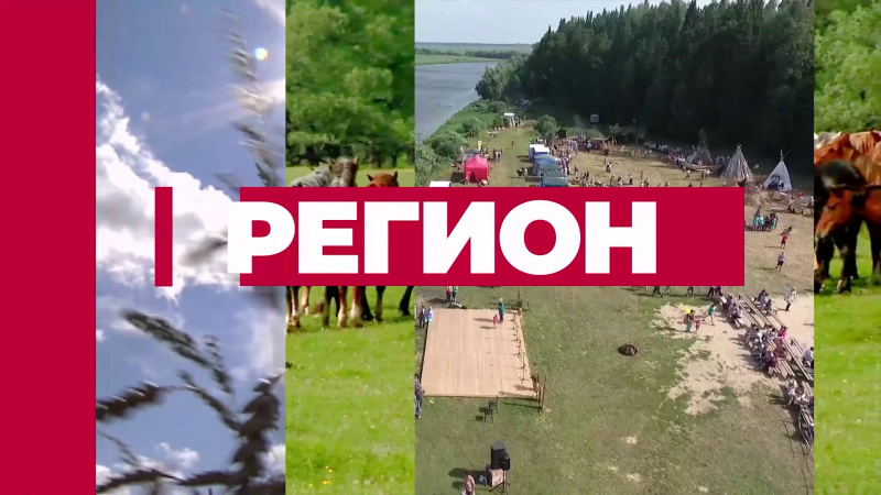 Новости региона с Ильёй Лавренковым. Томское время | Телеканал