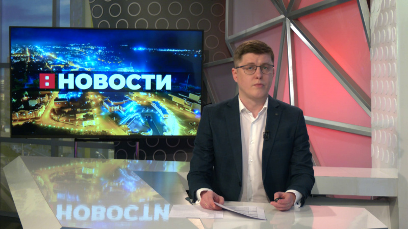 Выпуск новостей 30.01.2025. Томское время | Телеканал
