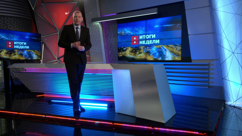 Итоги недели. Эфир от 01.02.2025. Томское время | Телеканал
