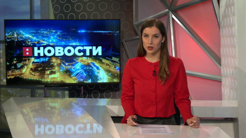 Выпуск новостей 11.02.2025. Томское время | Телеканал