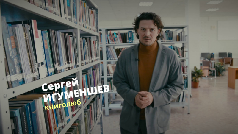 Книга лучше: Иван Ефремов "Лезвие бритвы". Томское время | Телеканал