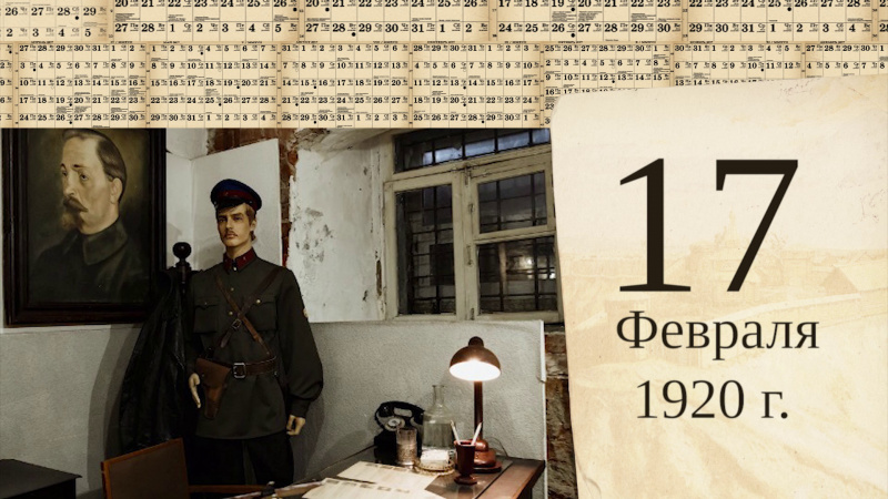 Томский календарь: репрессии большевиков. Томское время | Телеканал