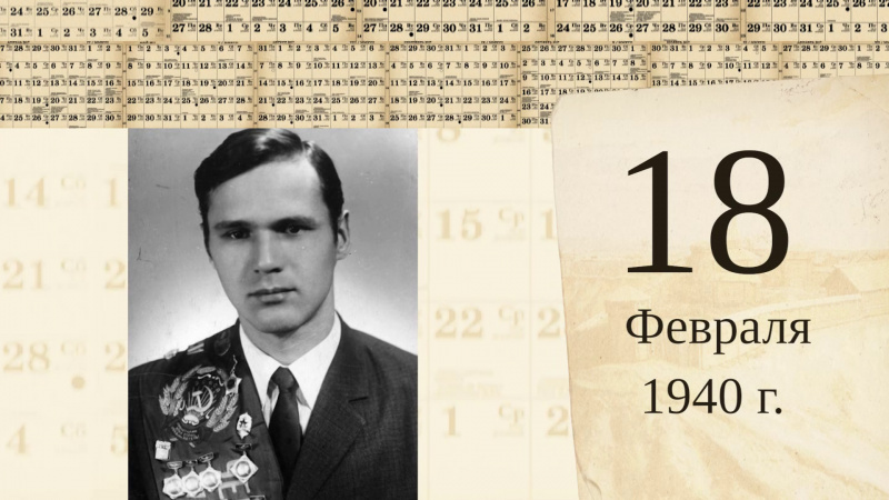 Томский календарь: Вадим Жданов. Томское время | Телеканал
