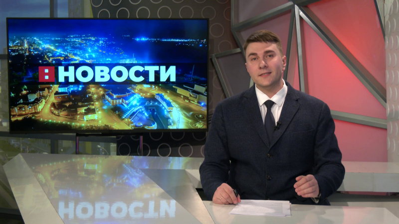 Выпуск новостей 18.02.2025. Томское время | Телеканал