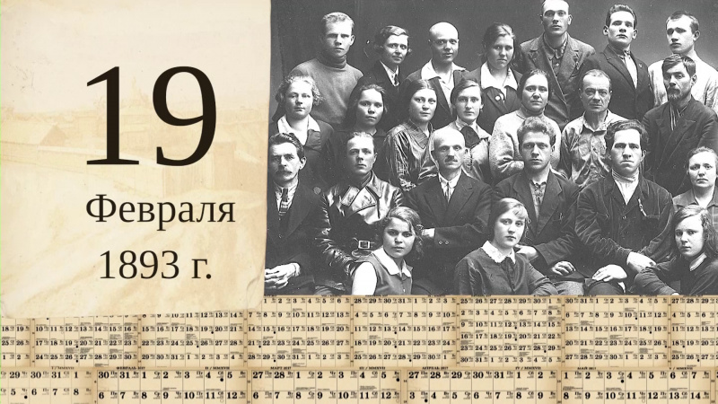 Томский календарь: музыкальные классы. Томское время | Телеканал