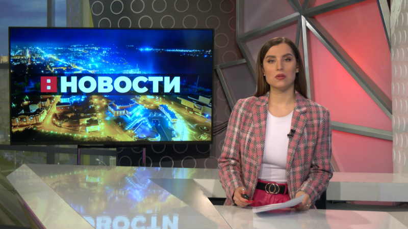 Выпуск новостей 19.02.2025. Томское время | Телеканал