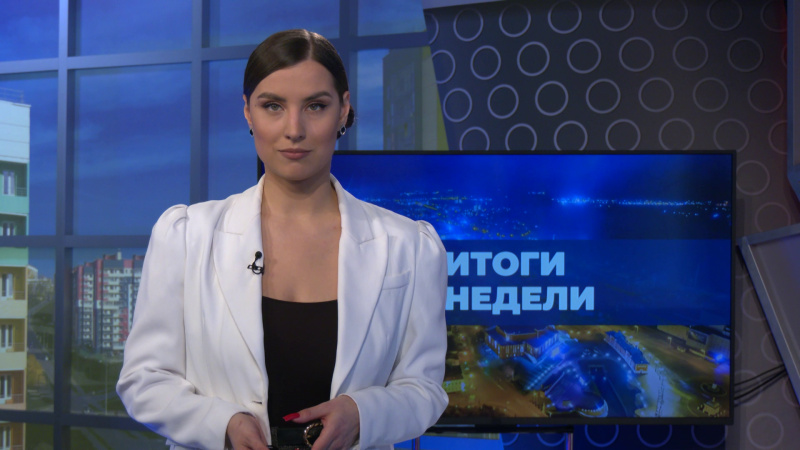 Итоги недели. Эфир от 22.02.2025. Томское время | Телеканал