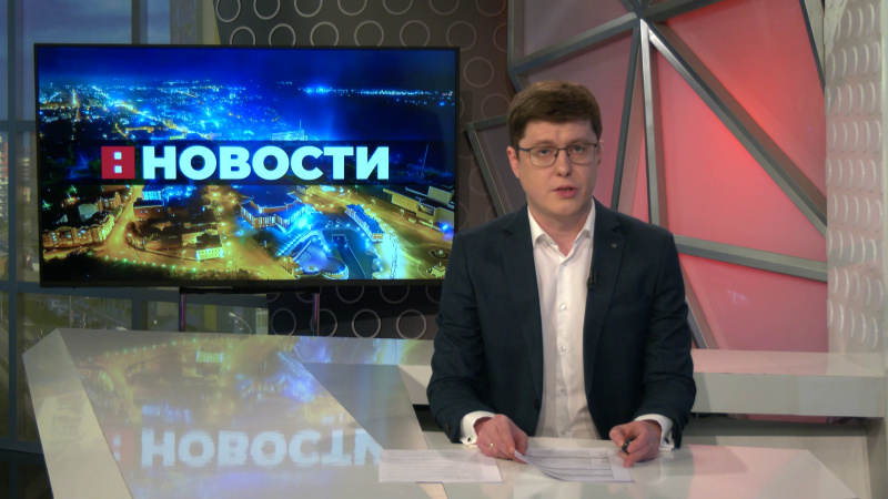 Выпуск новостей 25.02.2025. Томское время | Телеканал