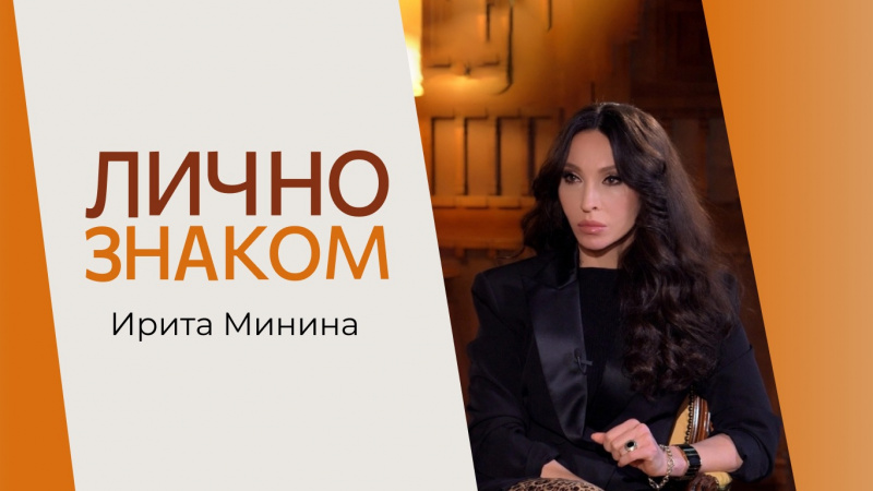 Лично знаком. Томское время | Телеканал