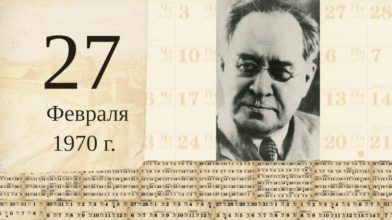 Томский календарь: Иннокентий Бутаков. Томское время | Телеканал