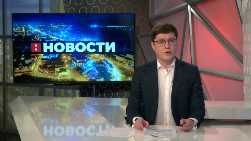 Выпуск новостей 27.02.2025. Томское время | Телеканал