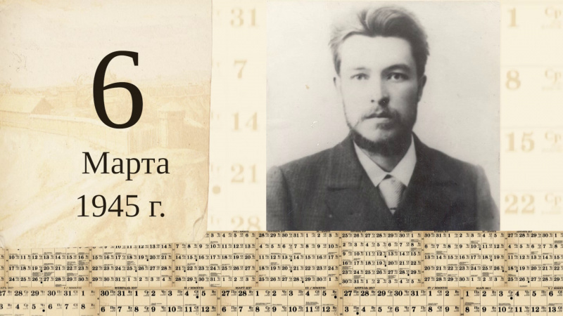 Томский календарь: Вячеслав Шишков. Томское время | Телеканал