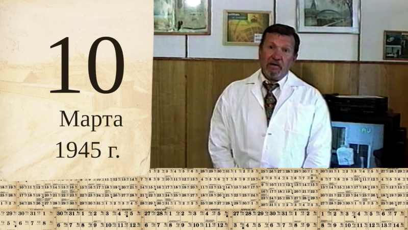 Томский календарь: Борис Зырянов. Томское время | Телеканал