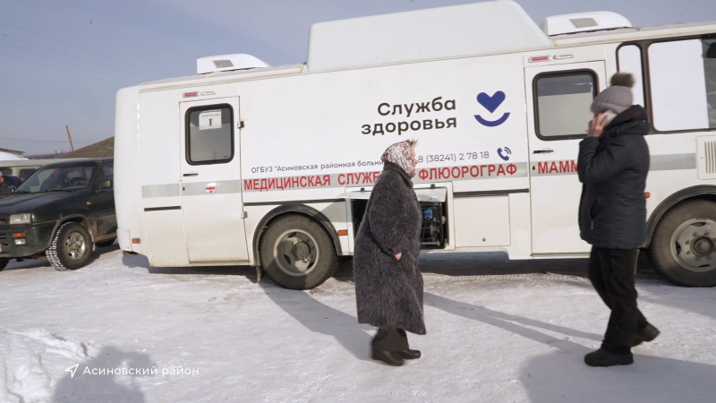 Мобильные бригады продолжают работать в регионе. Томское время | Телеканал