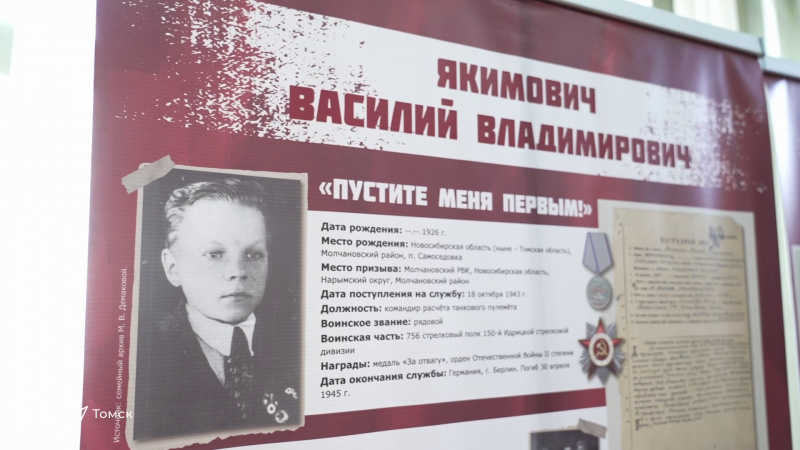 В Пушкинской библиотеке открылась выставка. Томское время | Телеканал