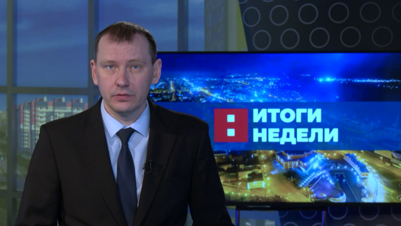Итоги недели. Эфир от 22.03.2025. Томское время | Телеканал