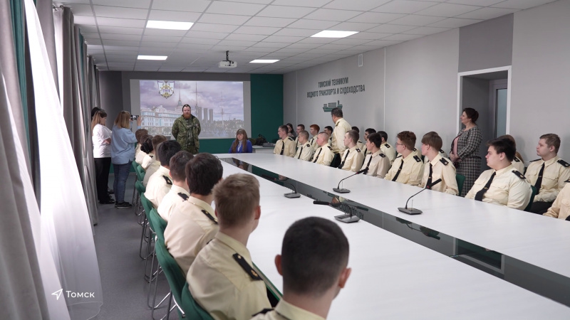 Для томских студентов провели "урок мужества". Томское время | Телеканал