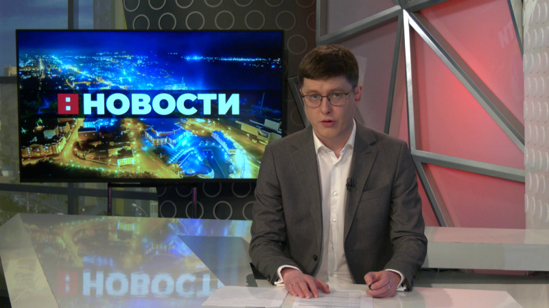 Выпуск новостей 28.03.2025. Томское время | Телеканал