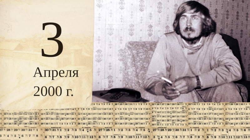 Томский календарь: Владимир Брусьянин. Томское время | Телеканал