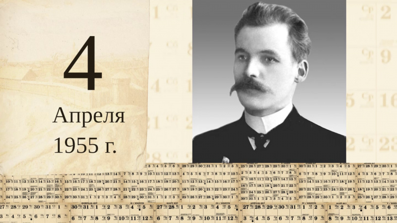 Томский календарь: Иван Вакуленко. Томское время | Телеканал