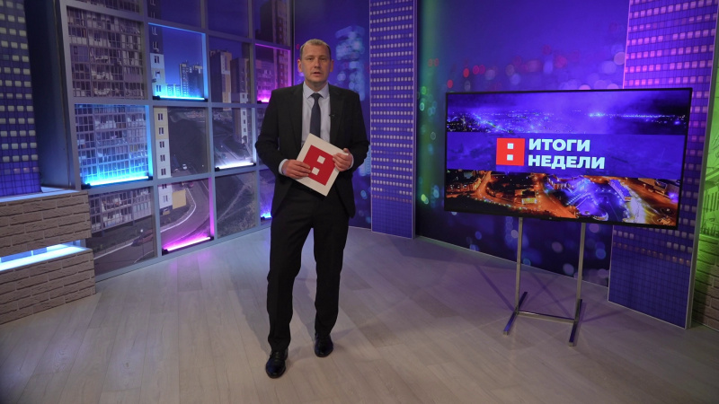 Итоги недели от 15.06.2024. Томское время | Телеканал