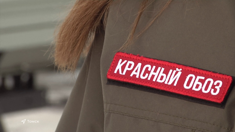 «Красный обоз» с гуманитарной помощью фронту отправился из Томской области. Томское время | Телеканал