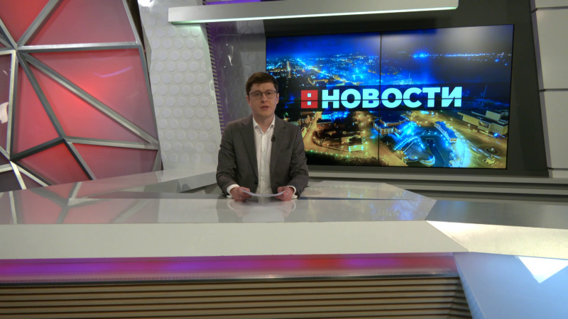 Выпуск новостей 23.04.2025. Томское время | Телеканал