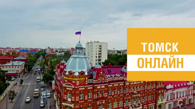 Томск онлайн: Николай Глебович. Томское время | Телеканал