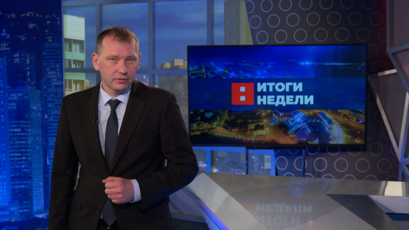 Итоги недели. Эфир от 17.05.2025. Томское время | Телеканал