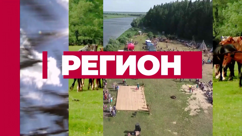 Новости региона с Ильёй Лавренковым. Томское время | Телеканал