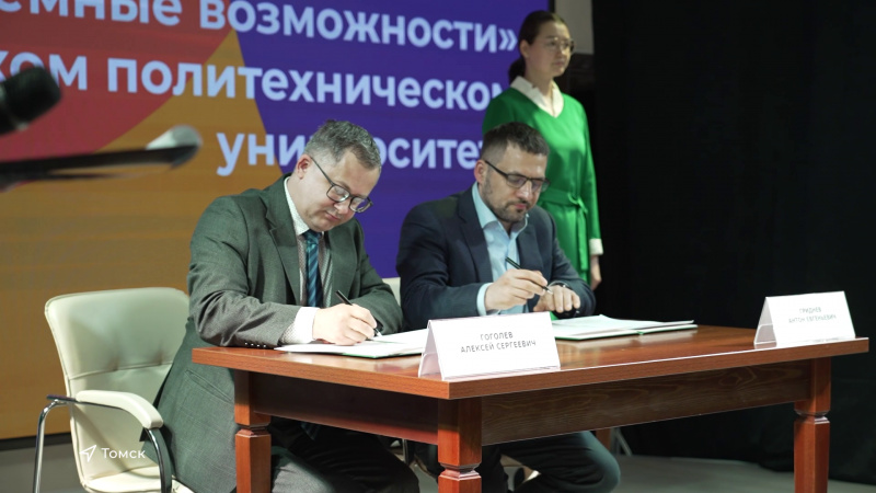Университеты Томска расширяют сотрудничество с одним из крупнейших операторов связи МТС. Томское время | Телеканал