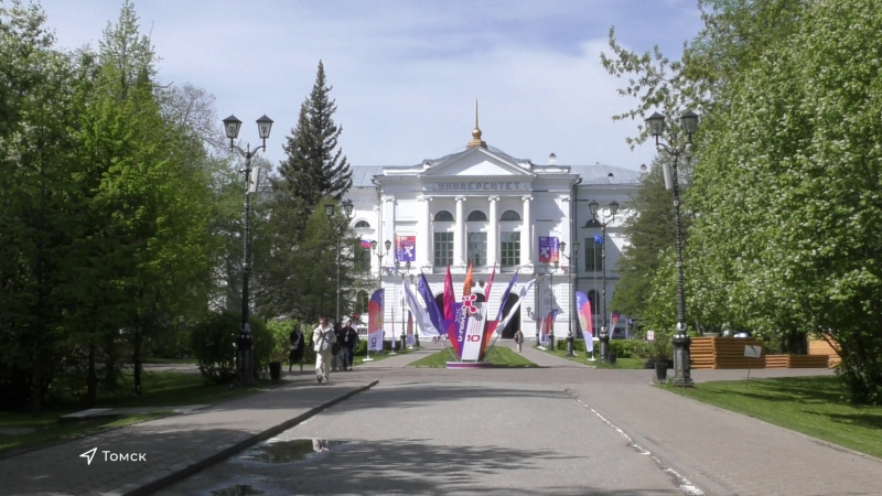 В Томске проходит форум «Юновус 2025». Томское время | Телеканал