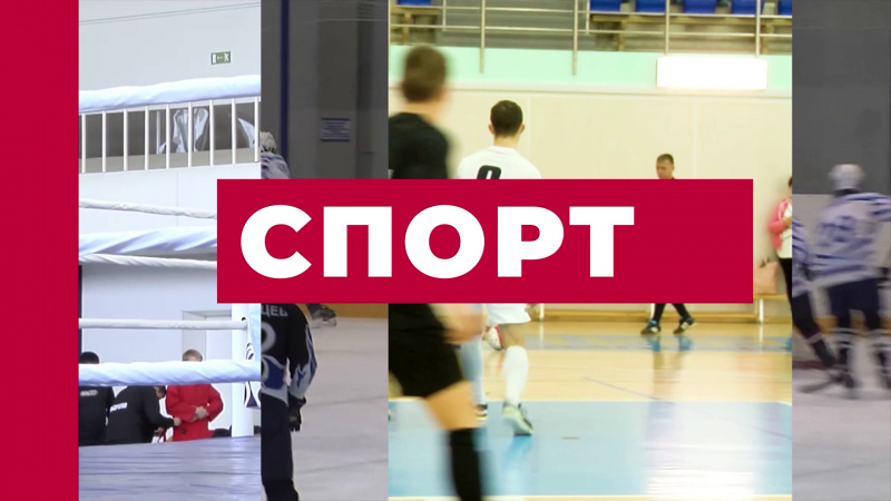 Спорт: настольный теннис и альпинизм. Томское время | Телеканал