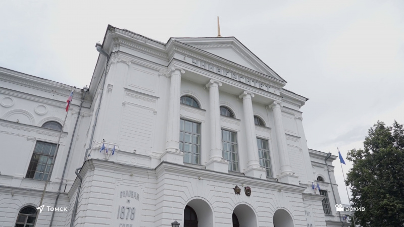 Приёмную кампанию в вузах ожидает ряд принципиальных изменений. Томское время | Телеканал