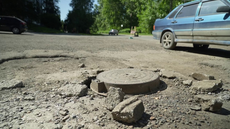Возле общежитий ТГУ образовались провалы дорожного полотна. Томское время | Телеканал