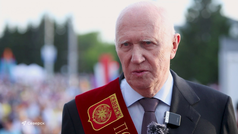 Северск отметил свой день рождения. Томское время | Телеканал